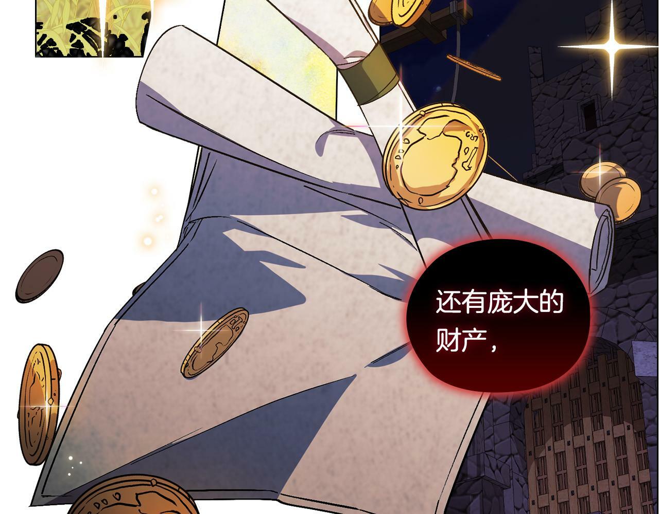 第1话 重启命运之门66