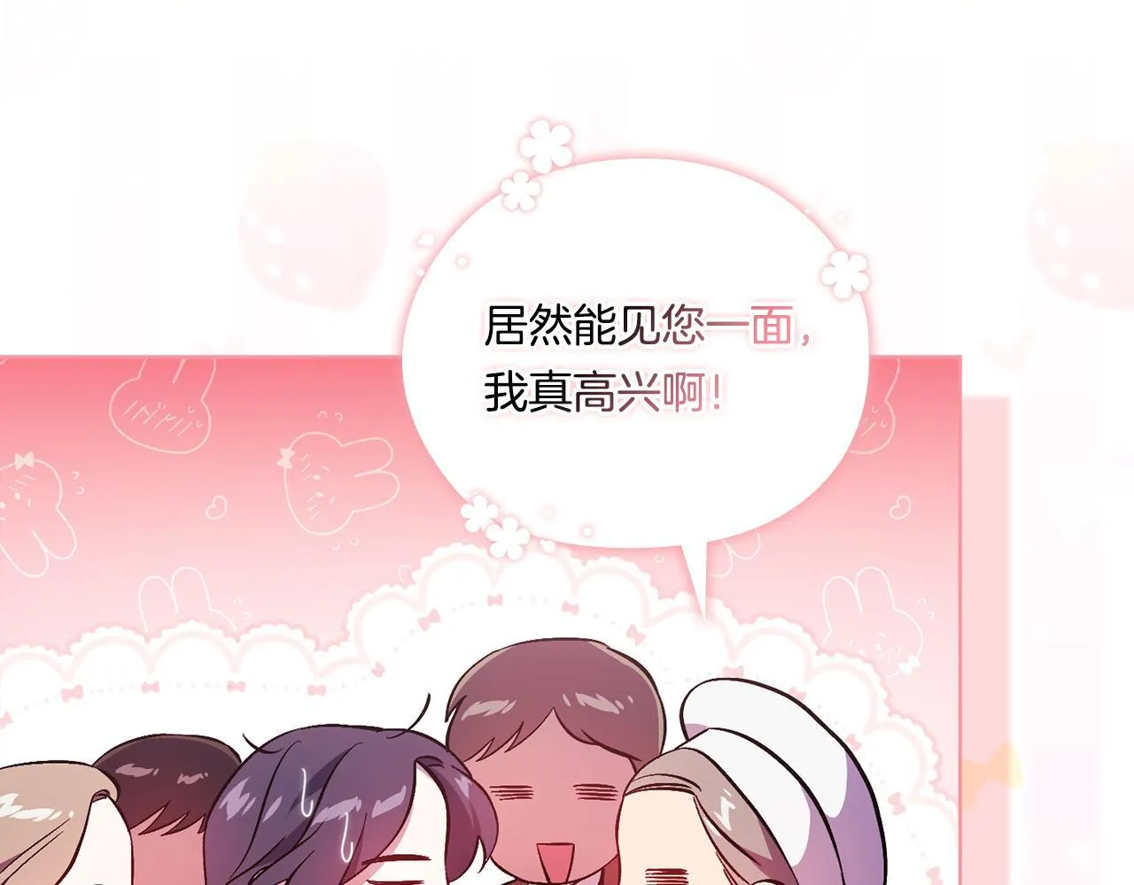 第52话 她的守护者133