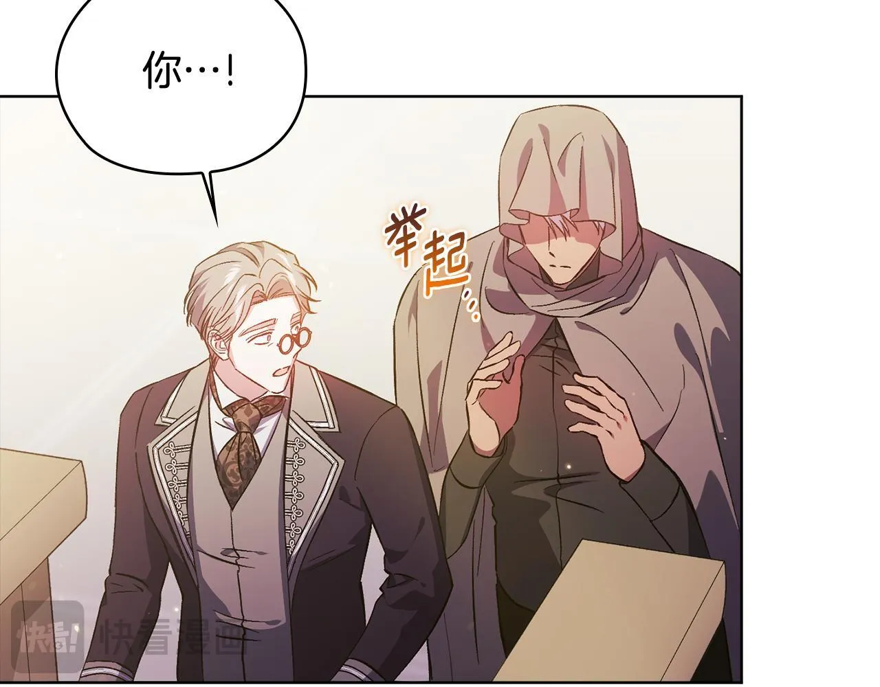 第67话 证人100