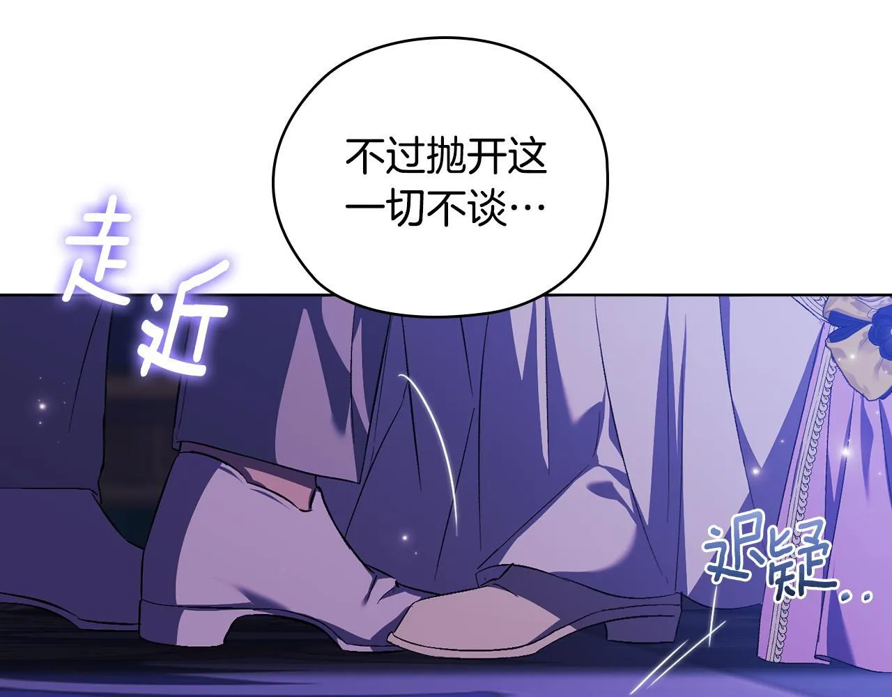 第56话 醉酒28