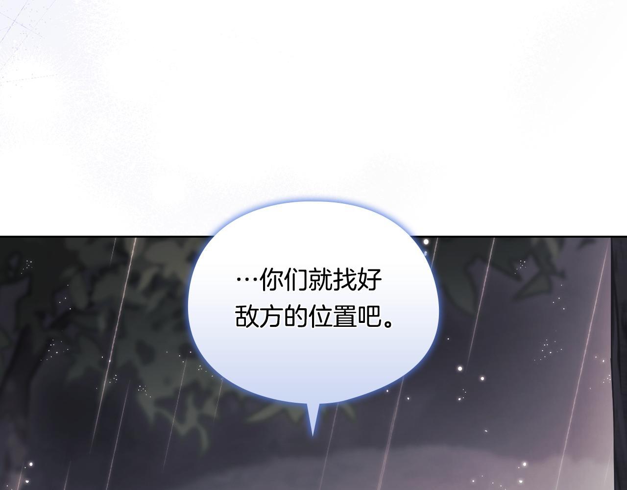 第37话 捅破窗纸107