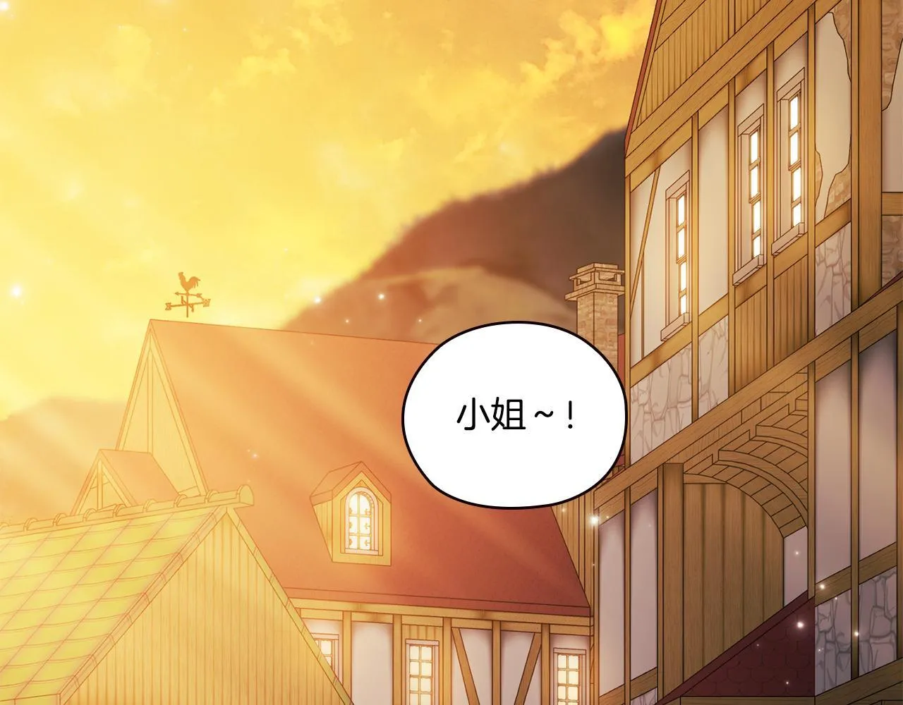 第51话 获取信任的方法17