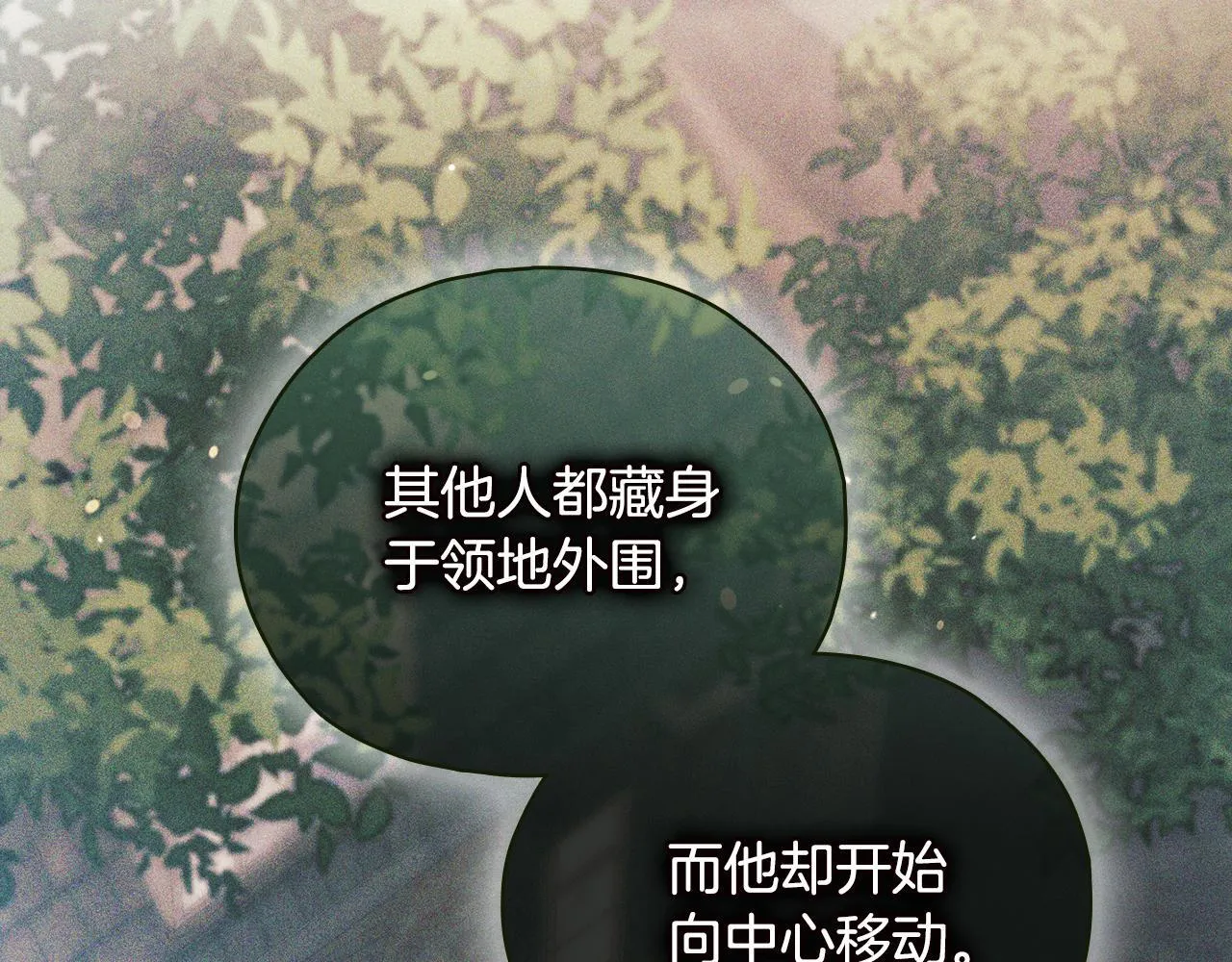 第78话 废牌16