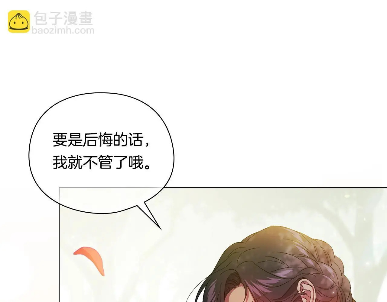 第一季完结篇 蚕食幸福的双生子135