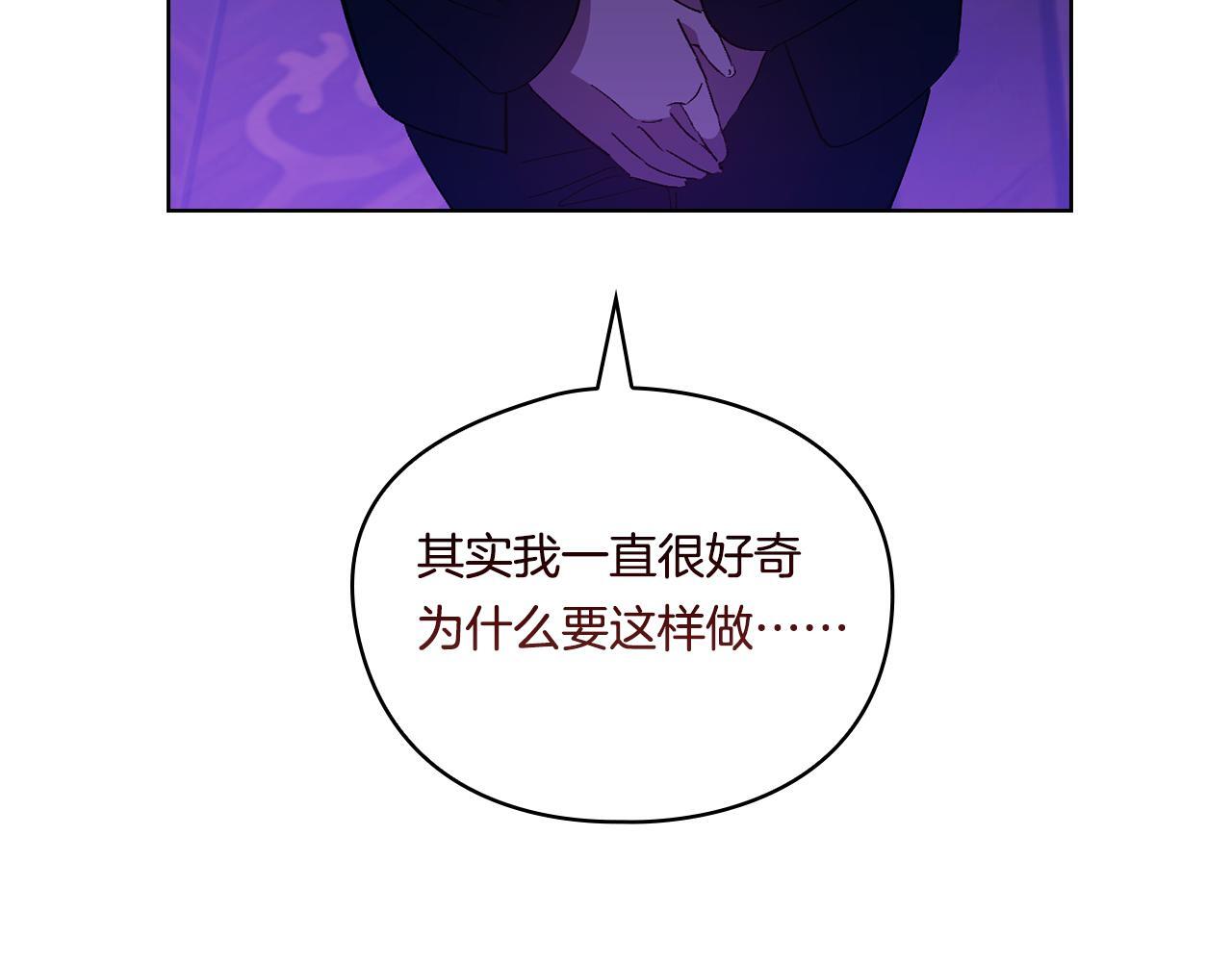 第30话 双生子，双面刃135