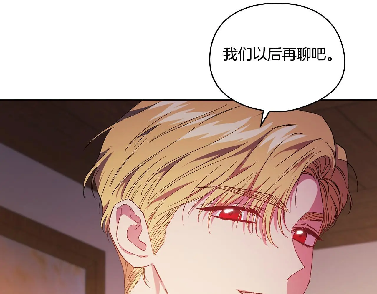 第38话 坦诚的爱164