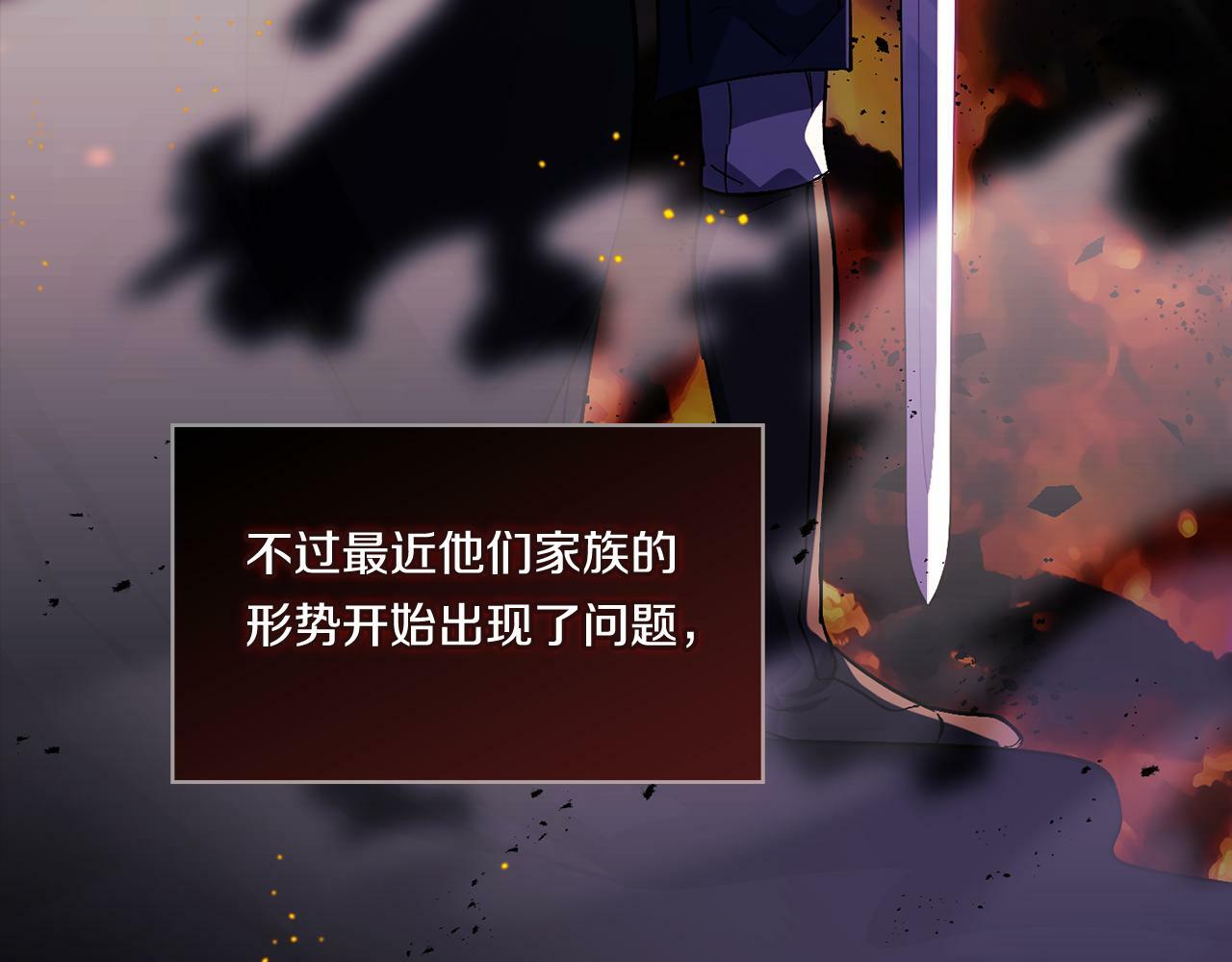 第4话 展现的意志115