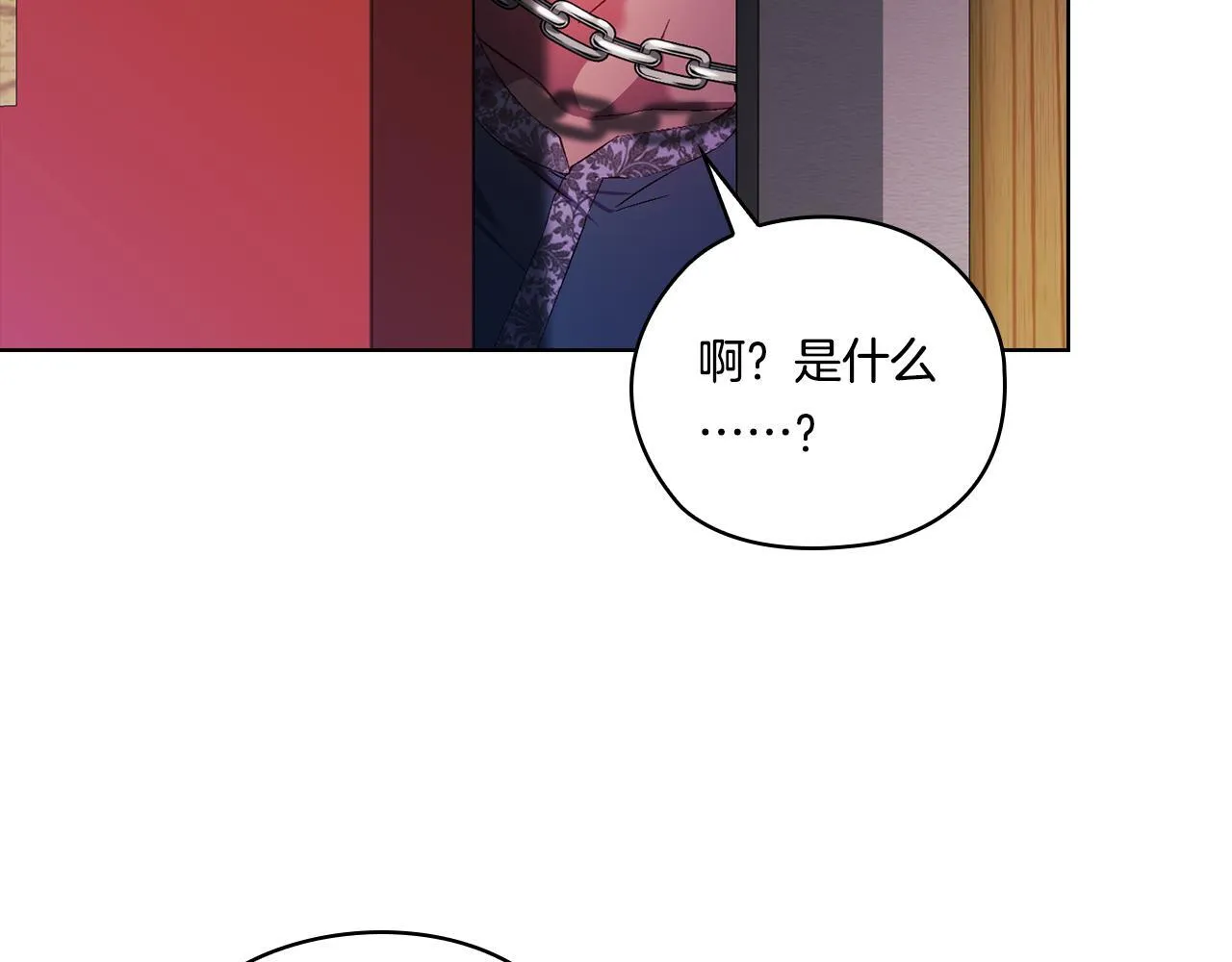第50话 异族炼金术师88