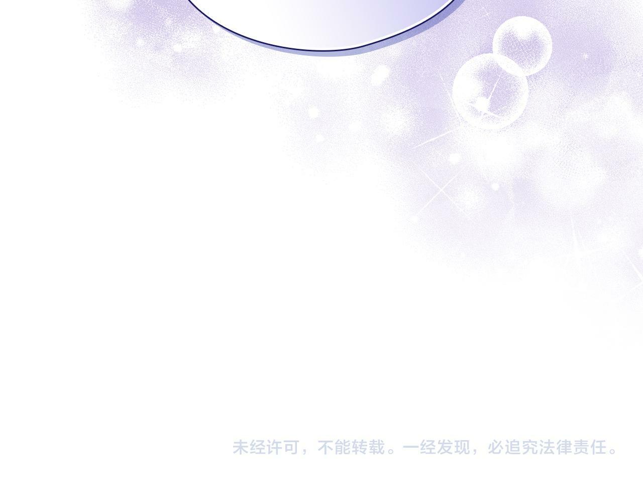 第25话 你配不上他175