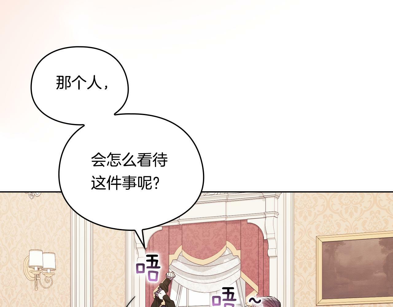 第20话 成功的基石39