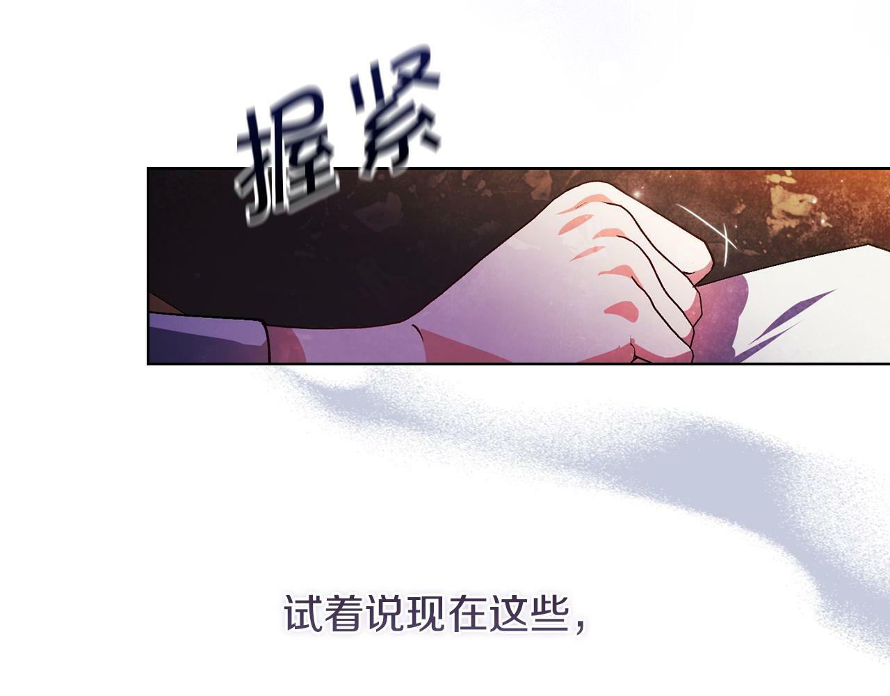 第2话 破碎的回忆66