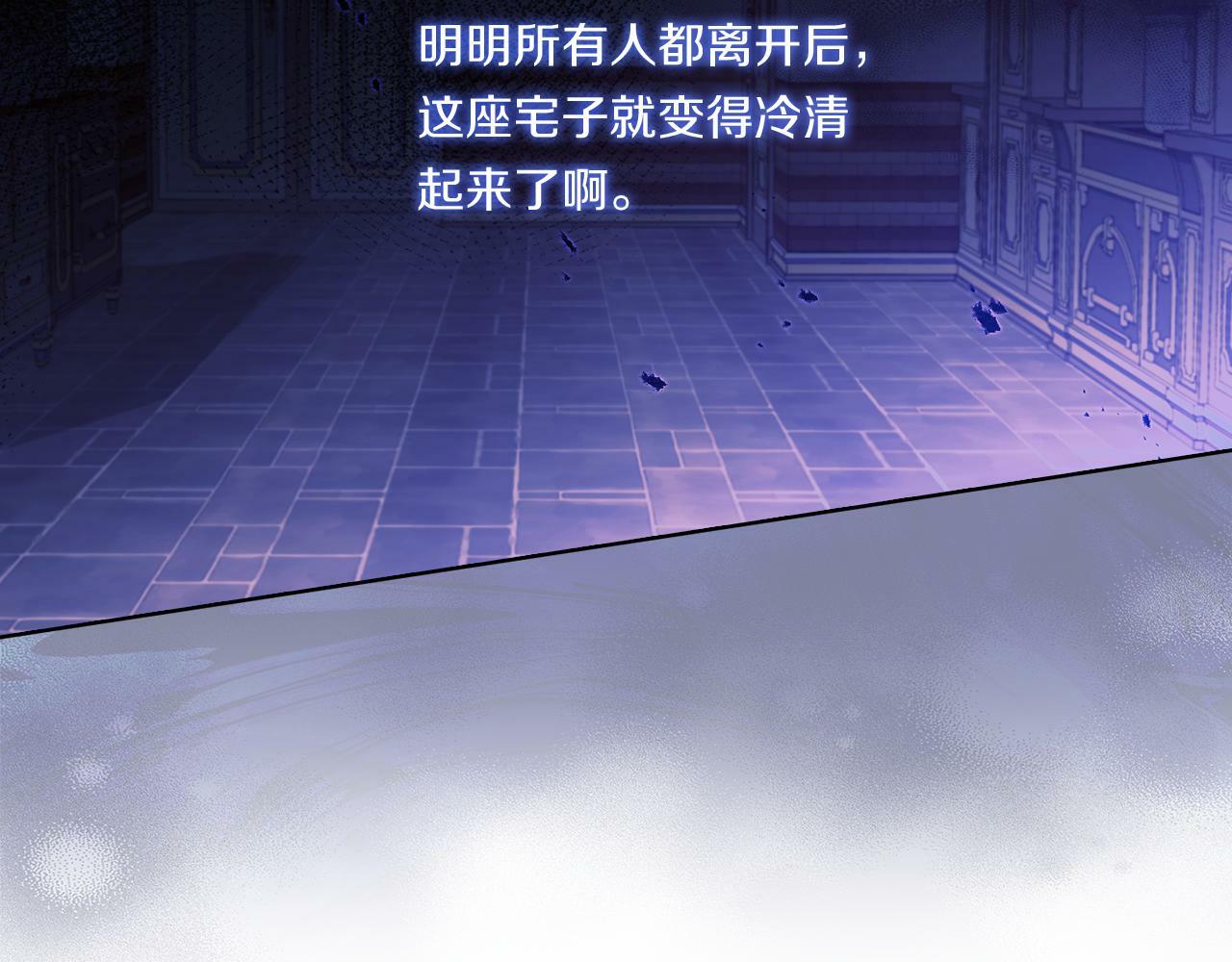 第2话 破碎的回忆26