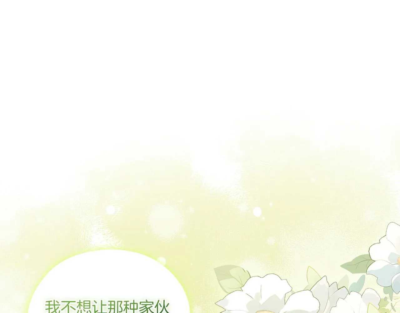 第47话 神秘的遗产130