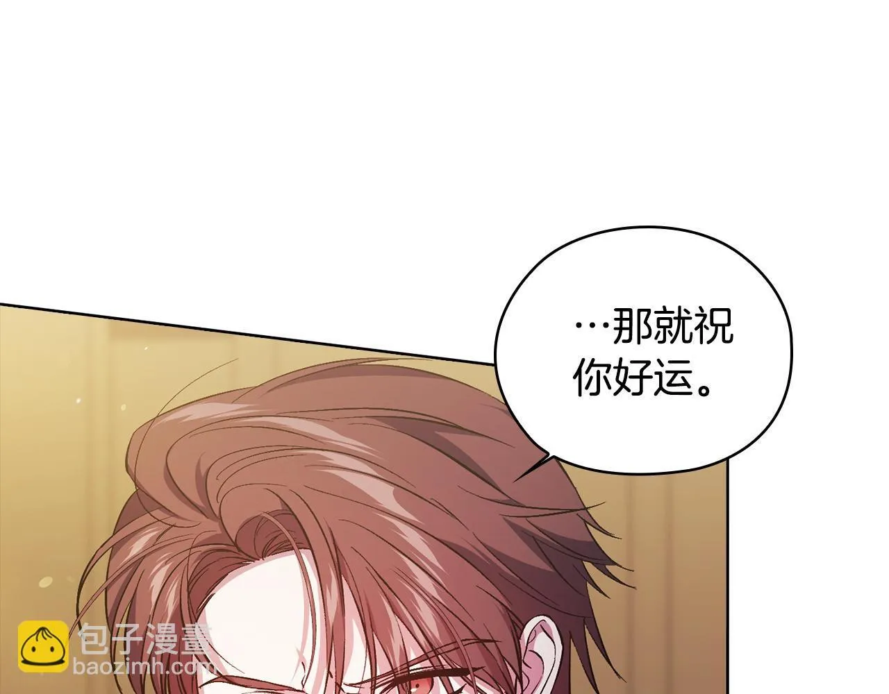 第66话 开始审判116