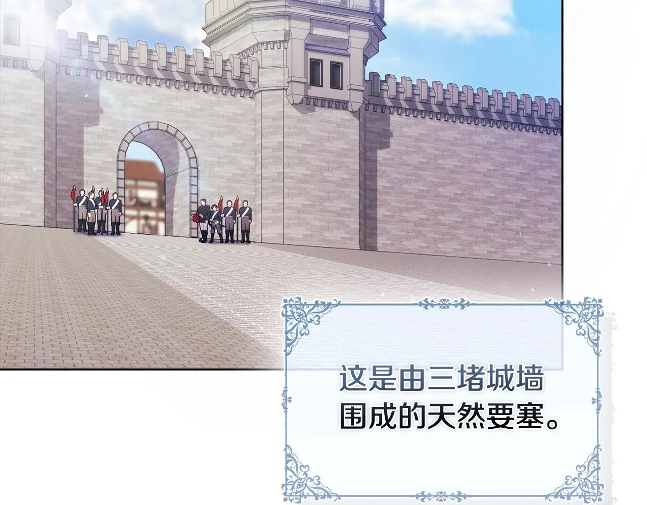 第65话 刻意隐瞒70