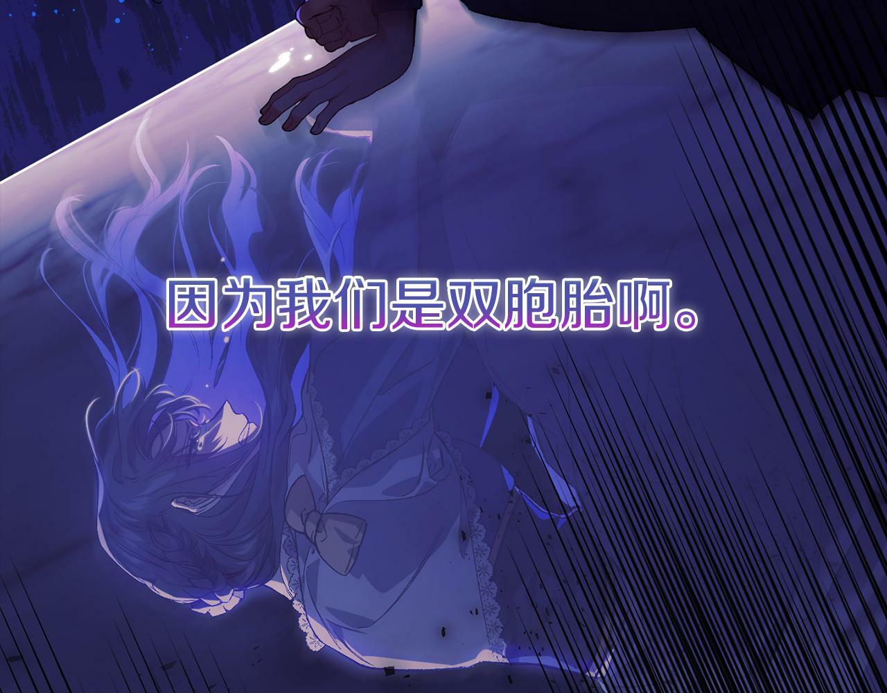 第1话 重启命运之门128