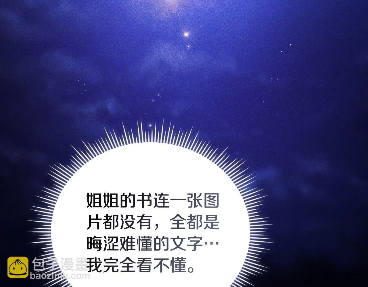 第72话 愚蠢114