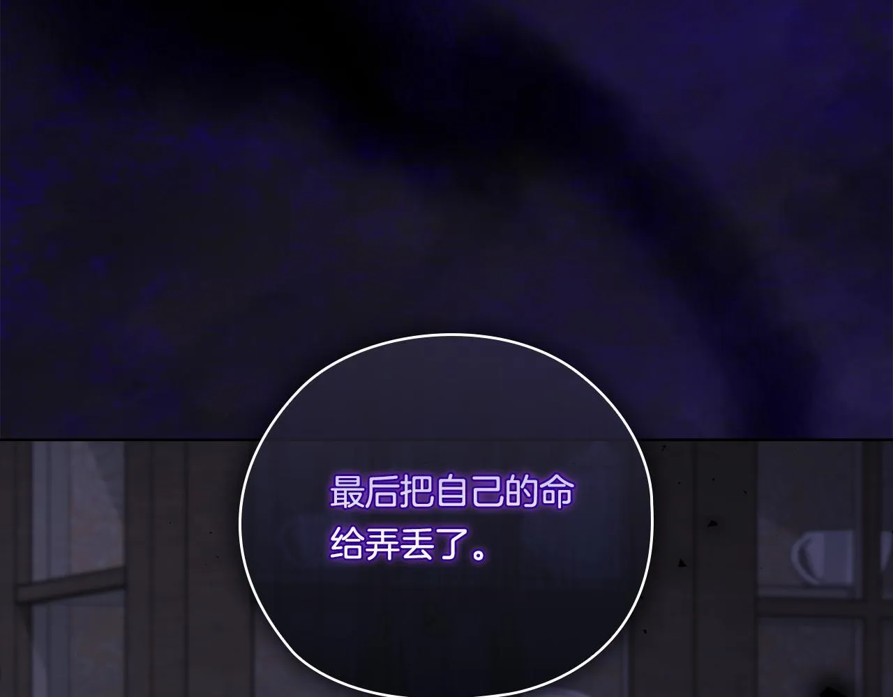 第50话 异族炼金术师165