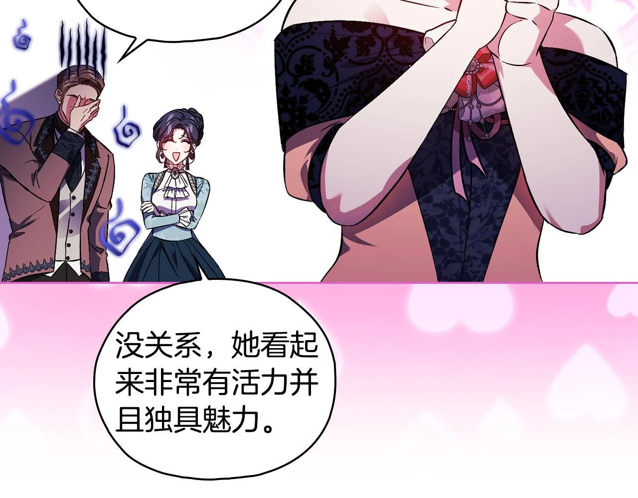第75话 情况危急130