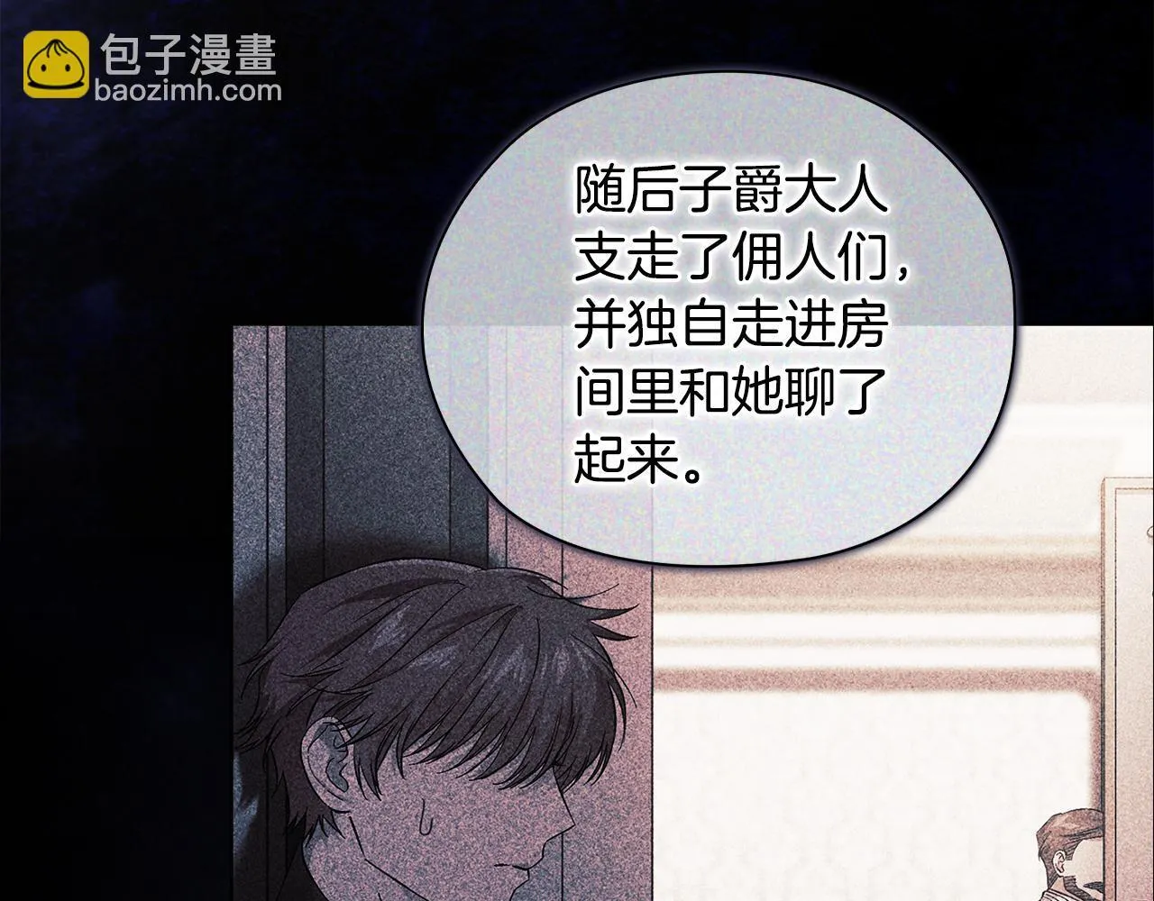 第64话 装聋作哑148