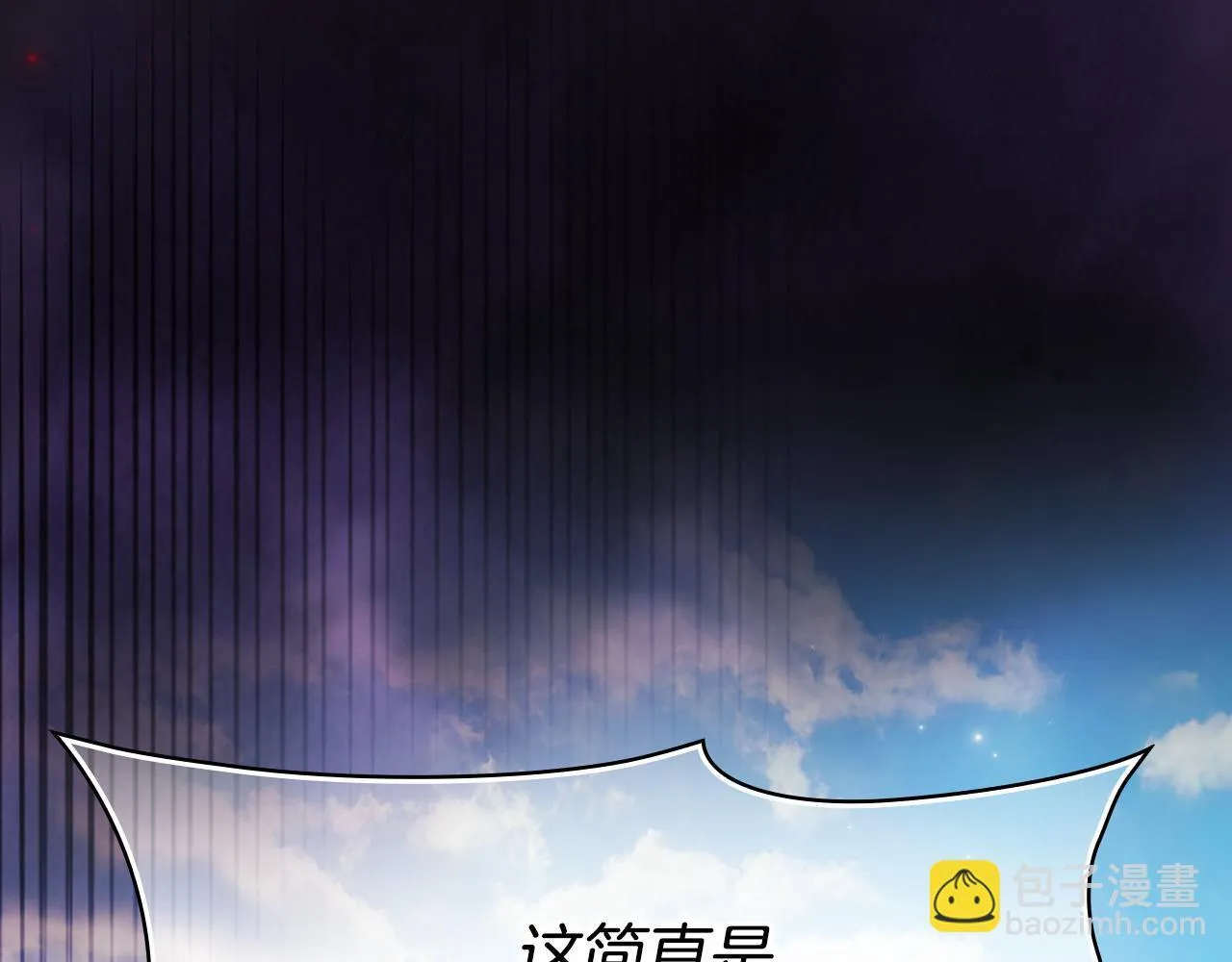 第64话 装聋作哑3