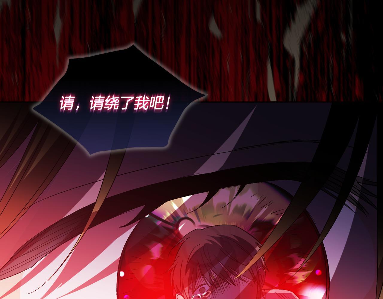 第29话 神秘监护人？106