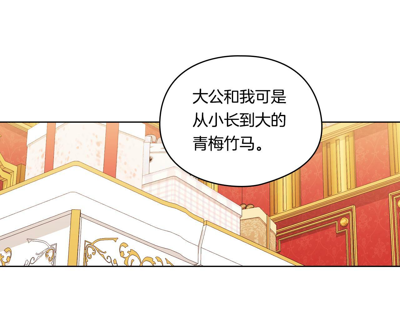 第25话 你配不上他89