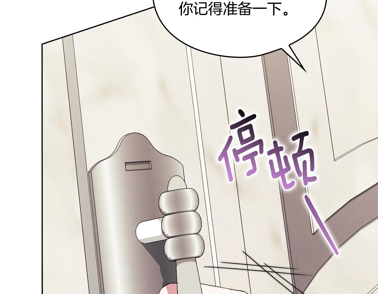 第34话 妹妹丧失冷静99