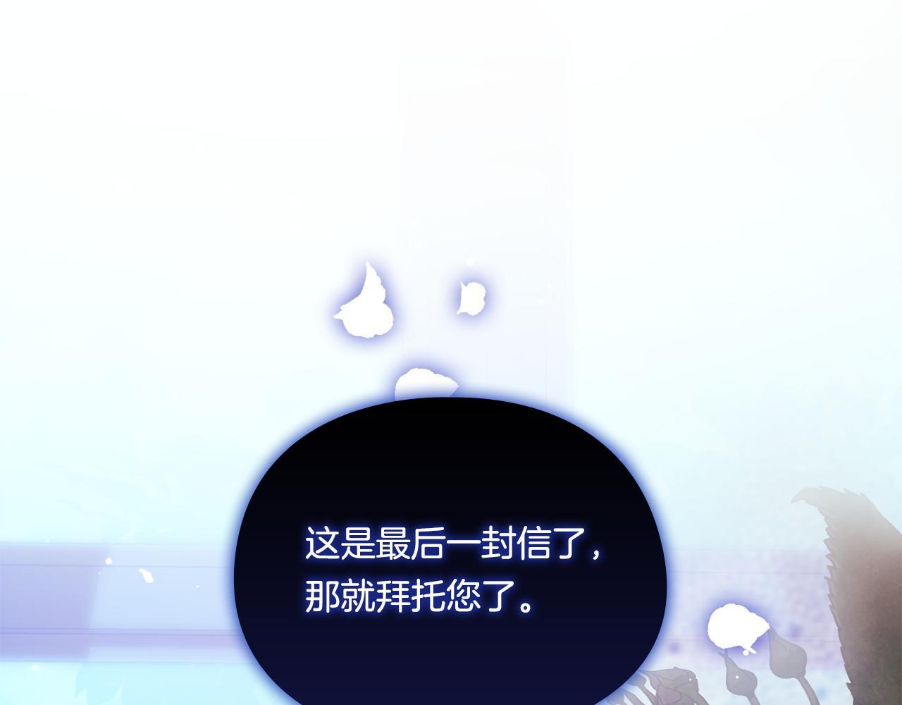 第34话 妹妹丧失冷静144