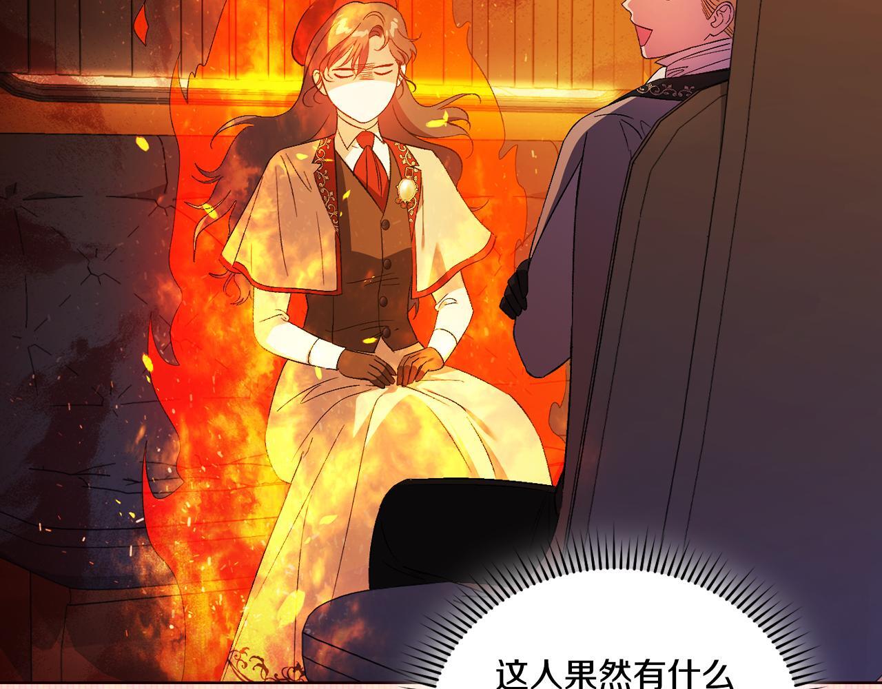 第29话 神秘监护人？147