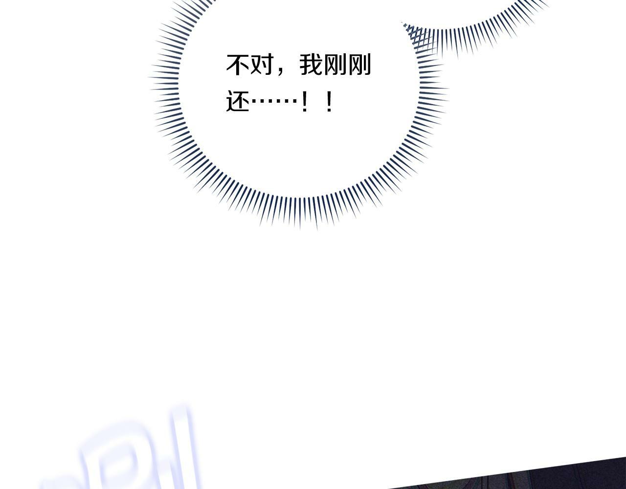 第1话 重启命运之门205