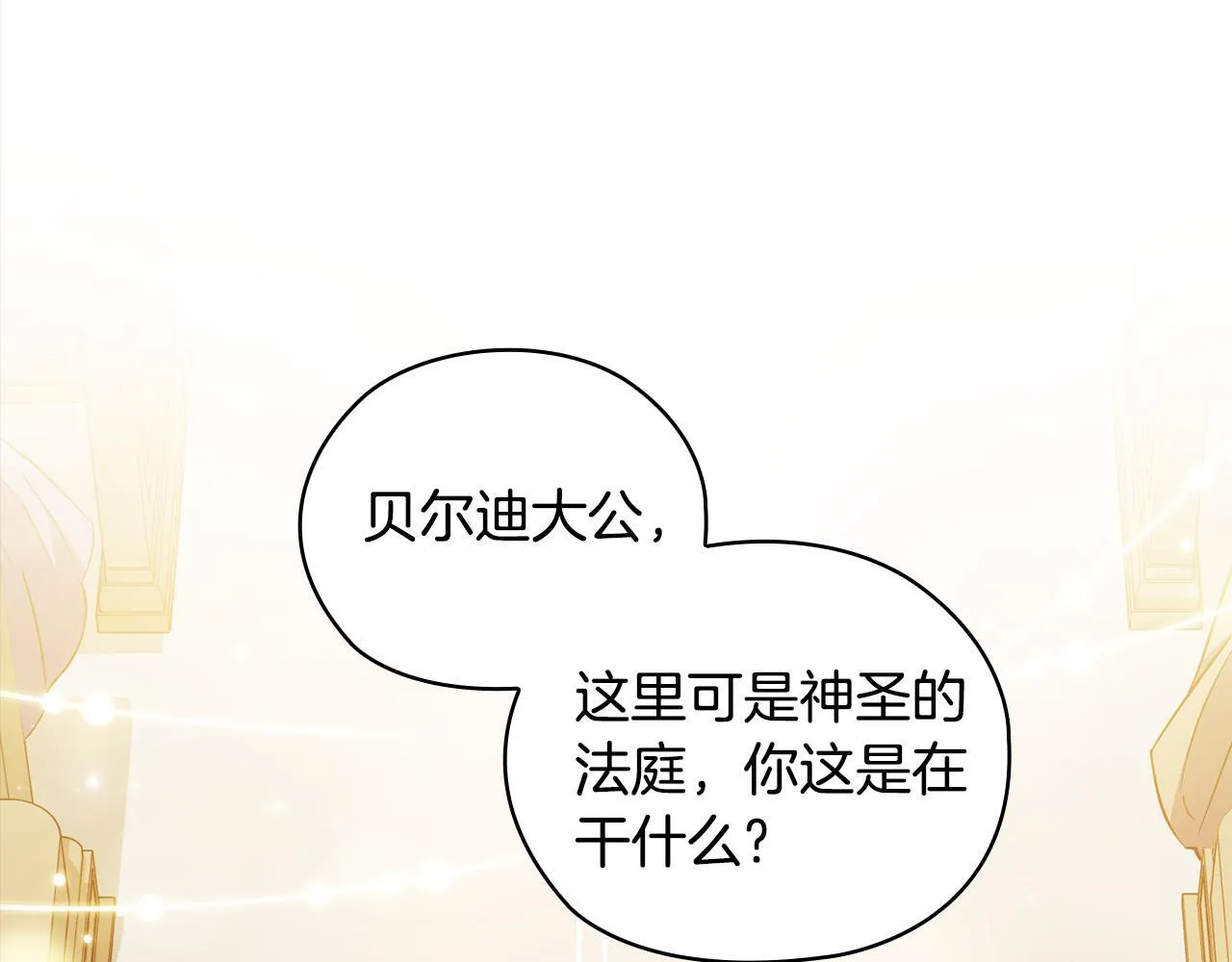 第68话 无罪释放0