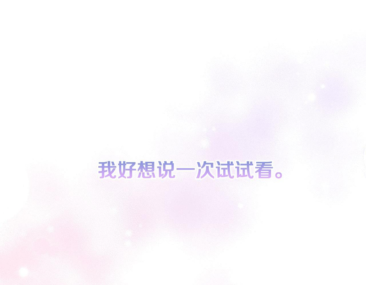 第2话 破碎的回忆59