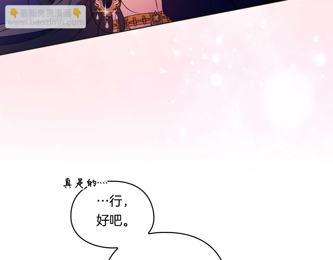 第13话 请利用我155