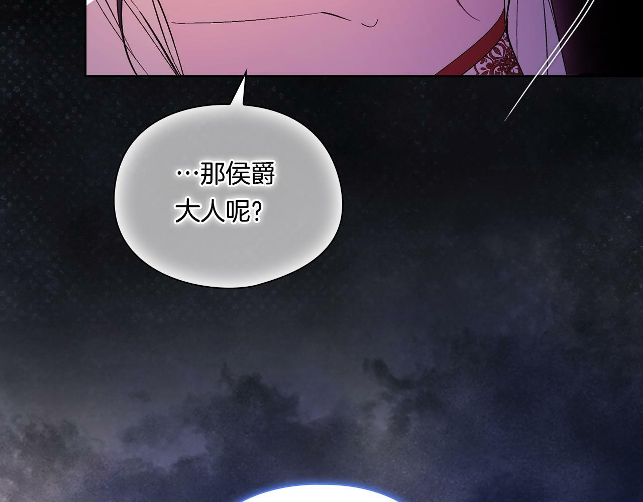 第15话 白莲花飘香133