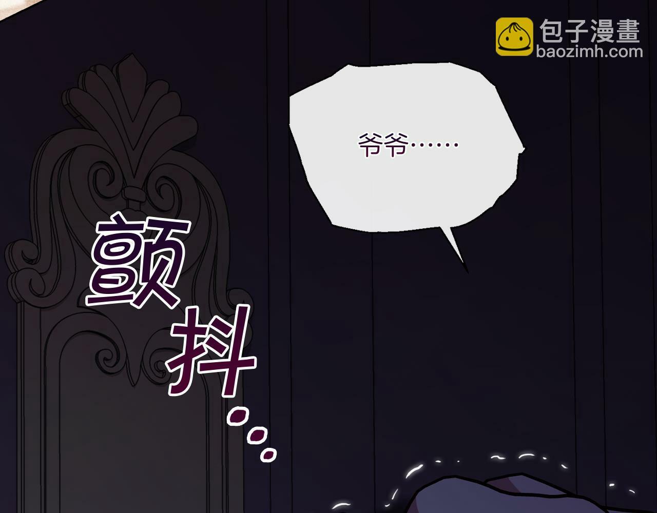 第1话 重启命运之门160