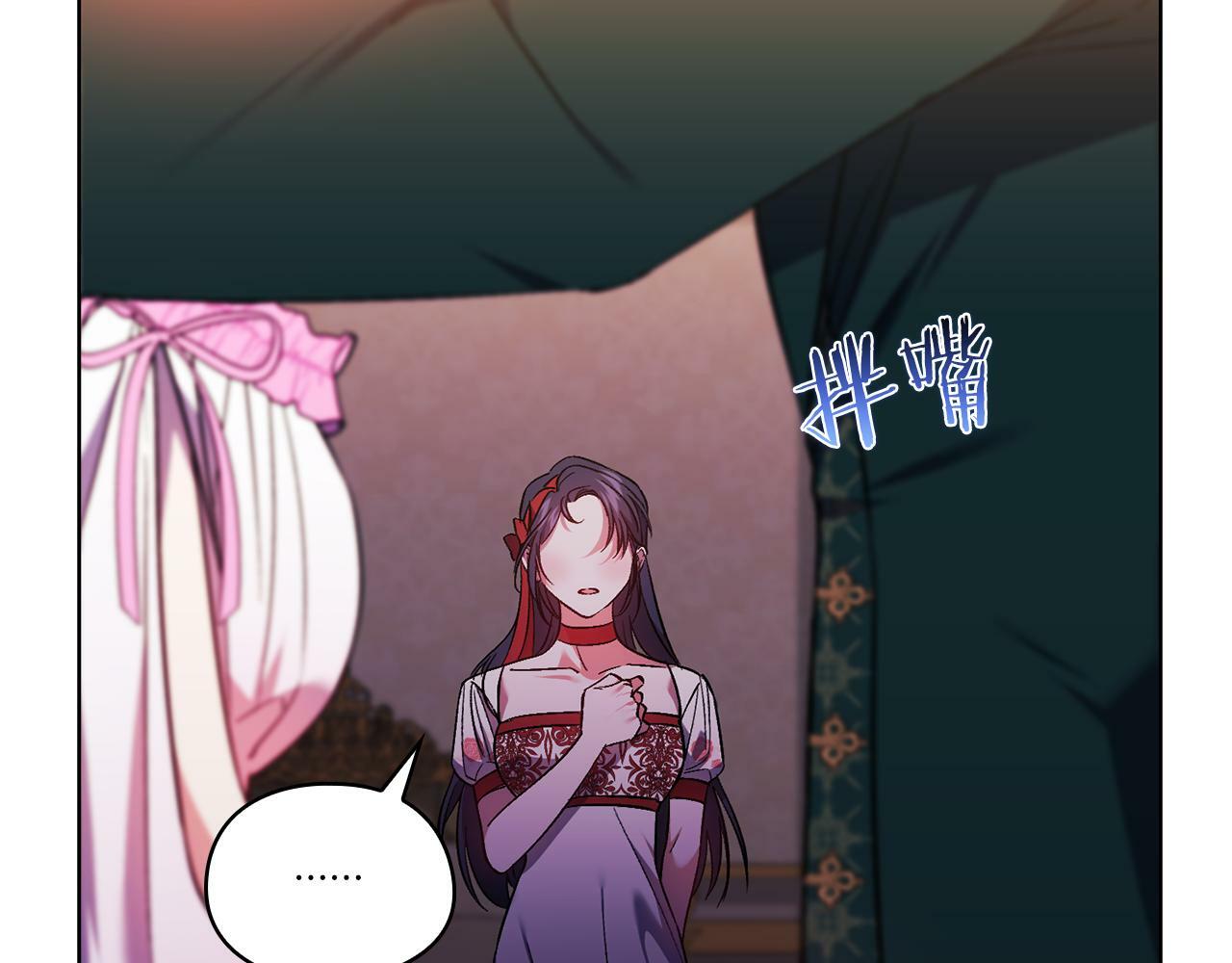 第16话 狗粮能治莲花84