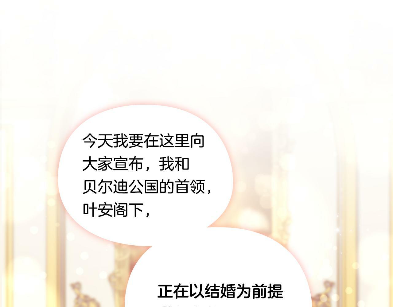 第14话 没有赢家的战争22