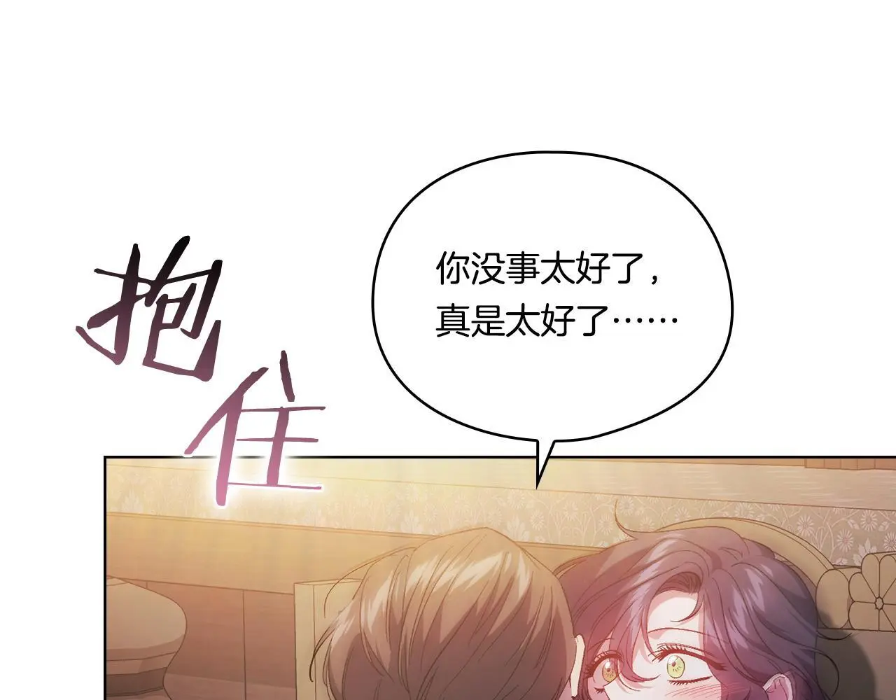 第38话 坦诚的爱155