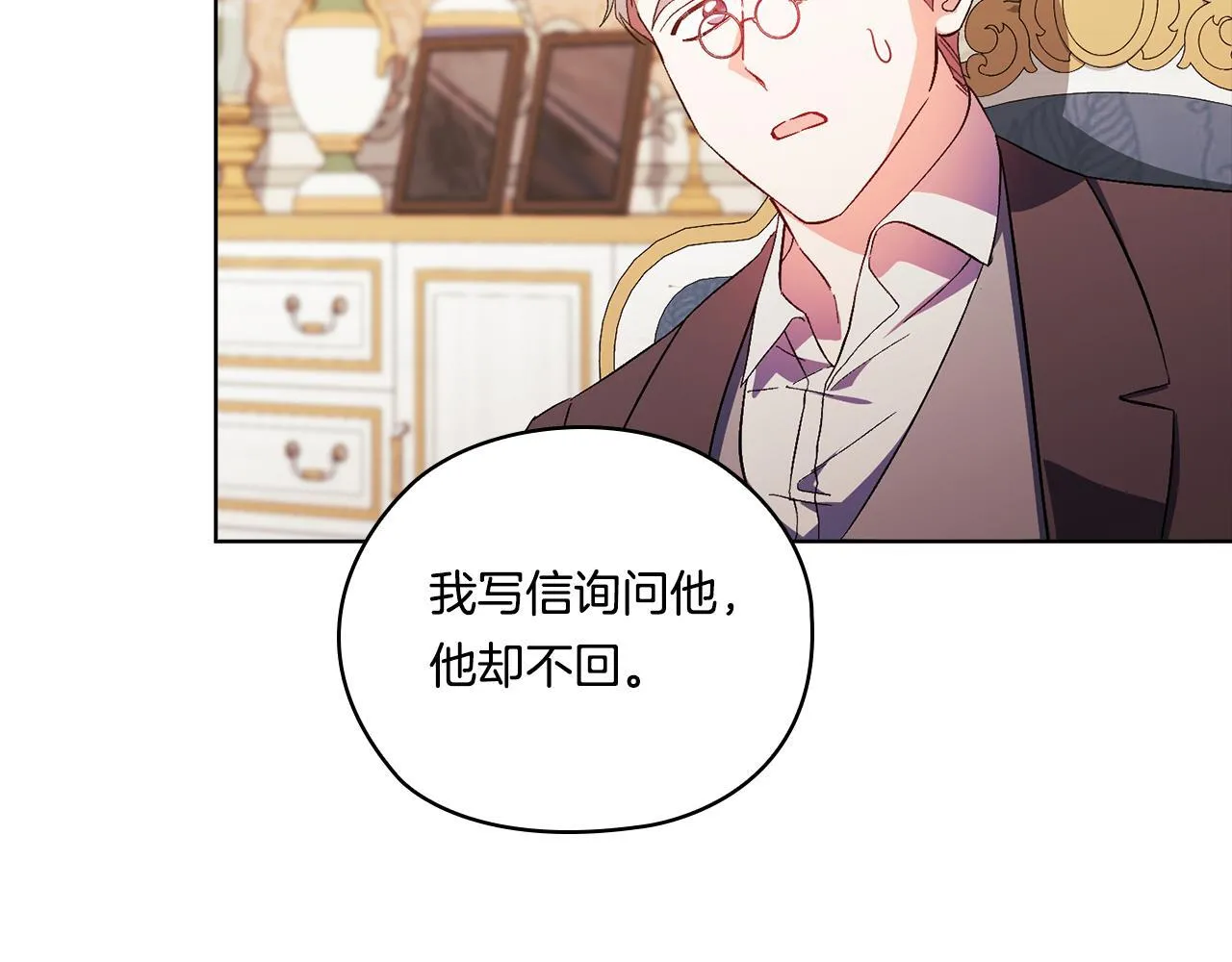 第49话 姐妹交锋123