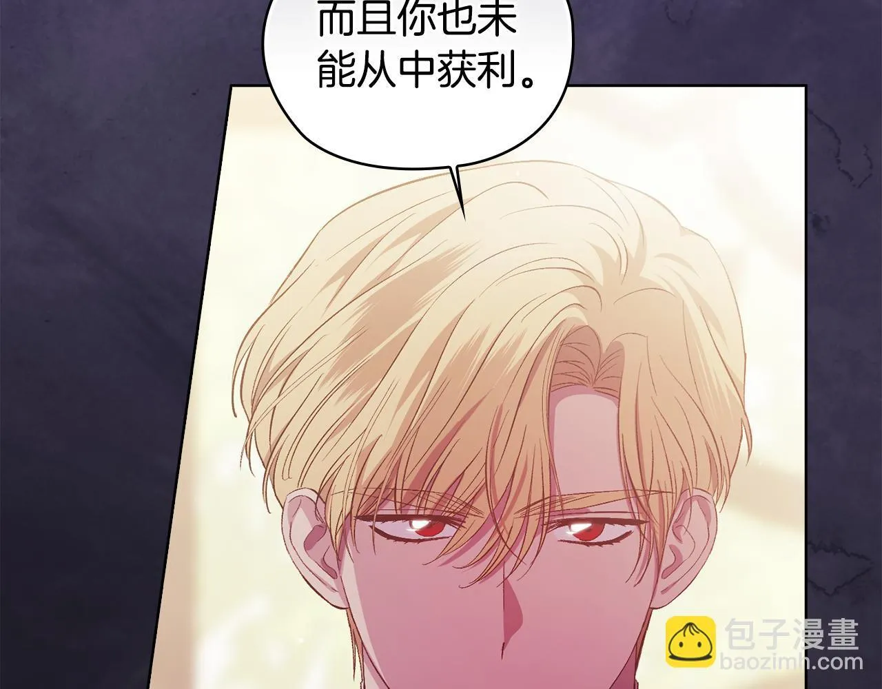 第59话 难以启齿的事135