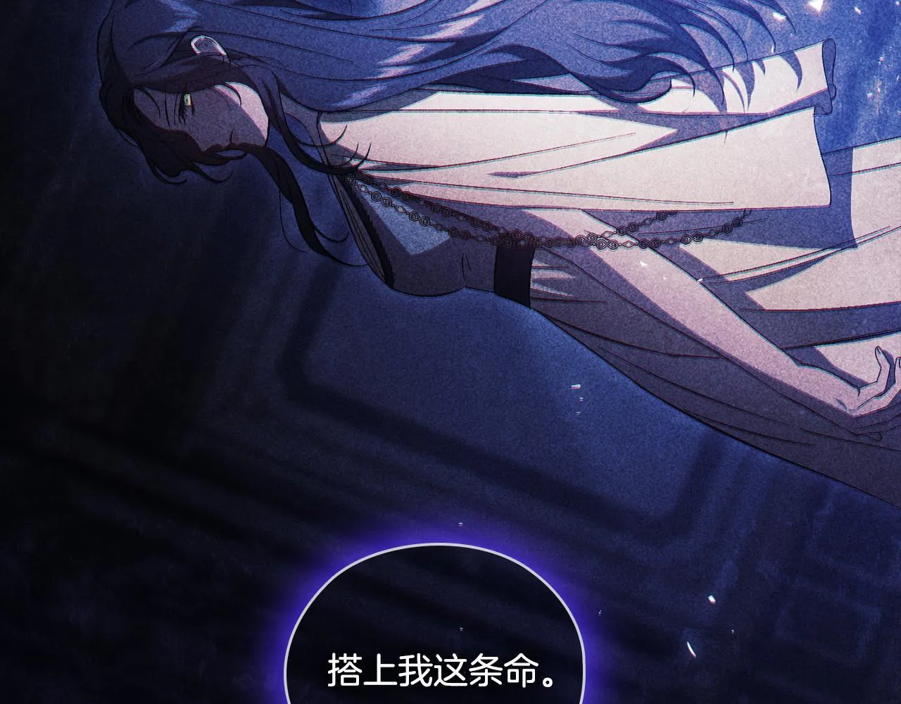 第53话 谁才是替代品18