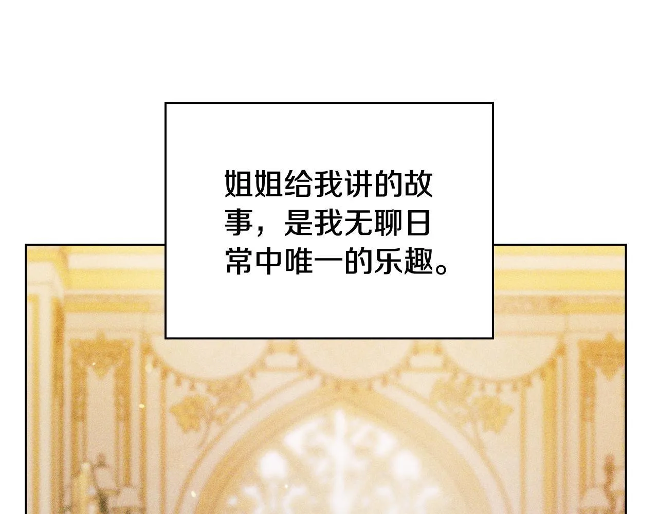 第72话 愚蠢104