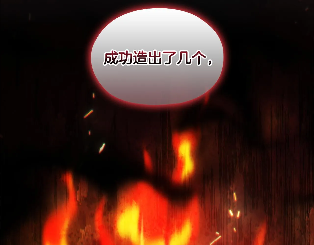 第75话 情况危急165