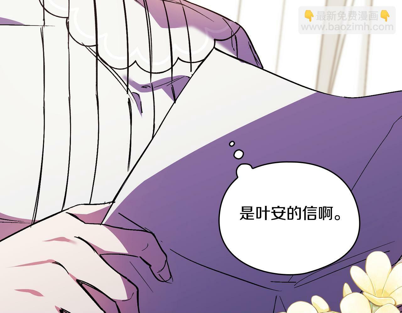 第8话 他不会甘于现状49