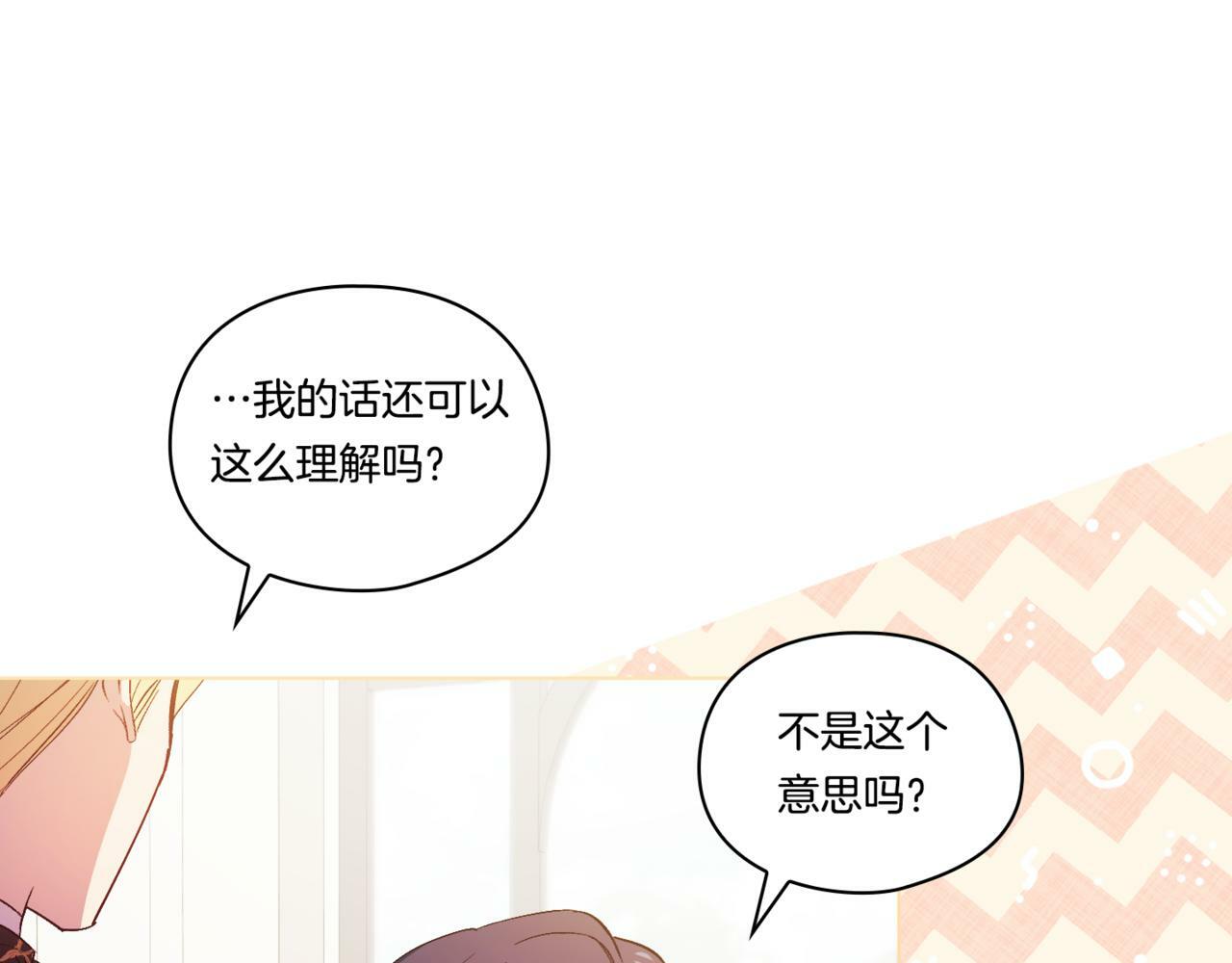 第17话 成为彼此的力量58