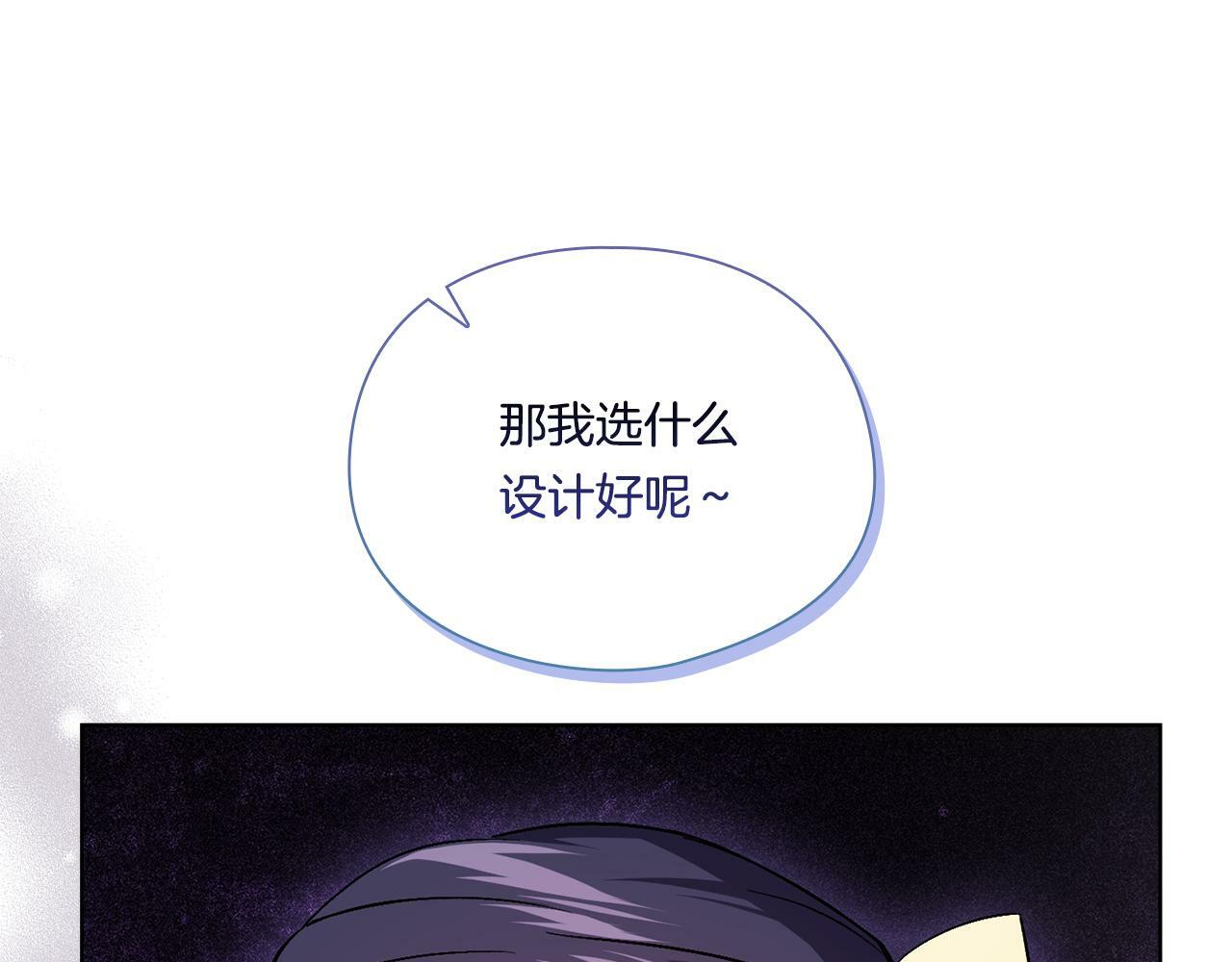 第10话 与妹妹离心152