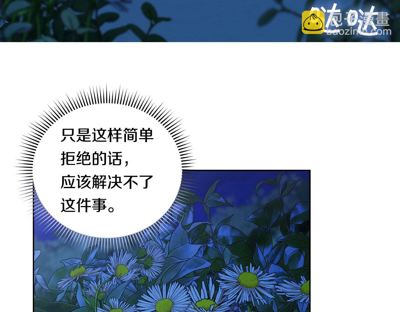 第4话 展现的意志144