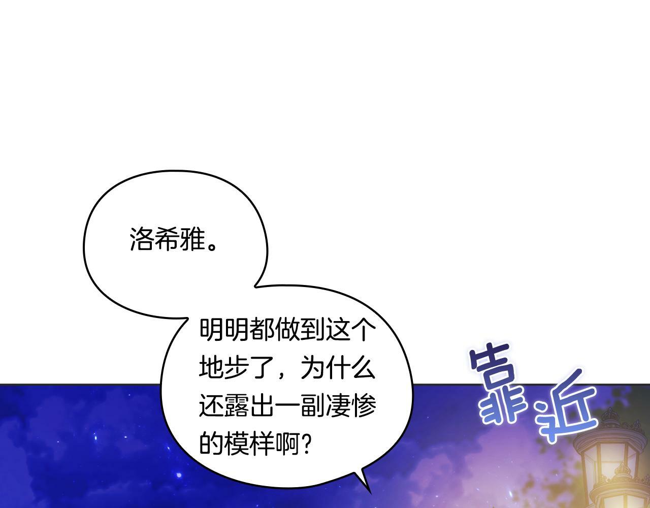 第14话 没有赢家的战争163