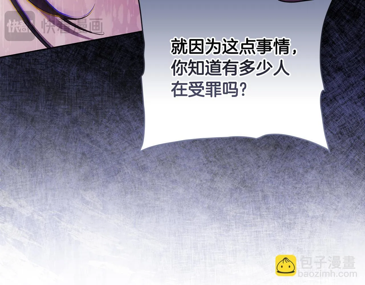 第64话 装聋作哑83
